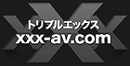 トリプルエックス